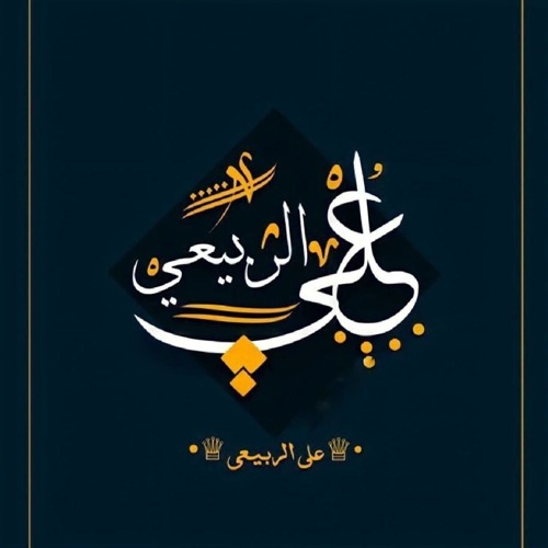 مـعايا بهـاء سـلطان الاصـلية